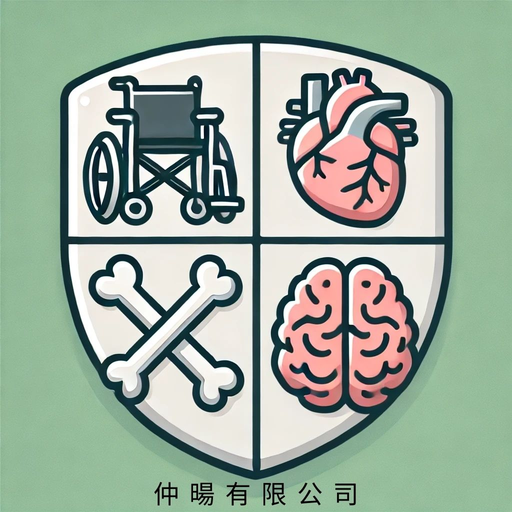 仲暘有限公司識別標誌